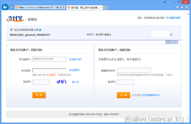 2013-10-31 11;28;25 2013-10-31 11;28;25