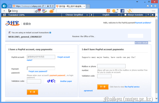 2013-10-31 11;30;25 2013-10-31 11;30;25