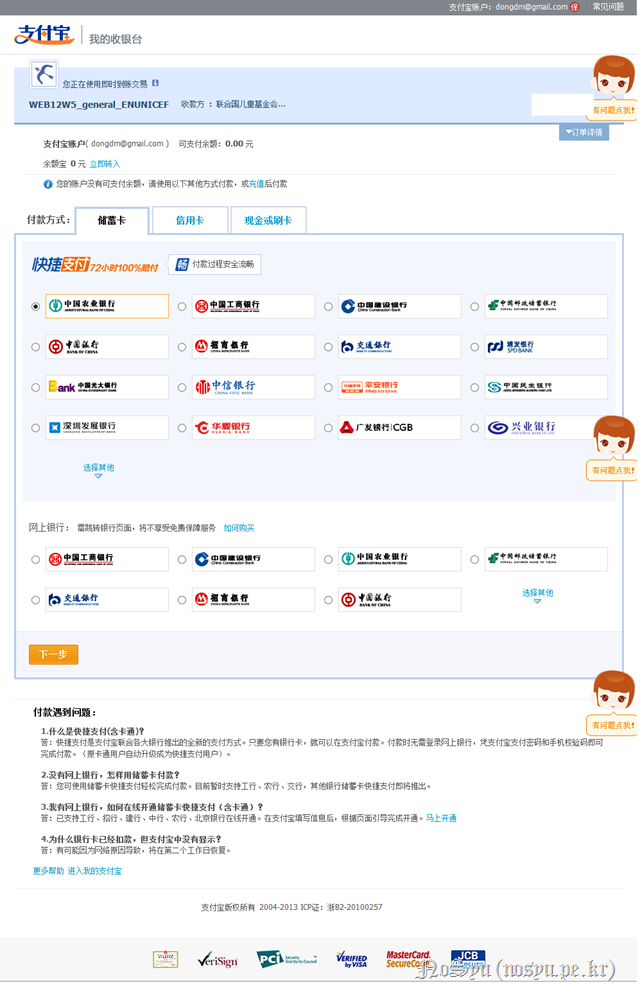 2013-10-31 14;00;01 2013-10-31 14;00;01