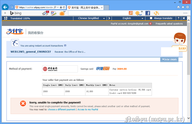 2013-10-31 14;01;43 2013-10-31 14;01;43