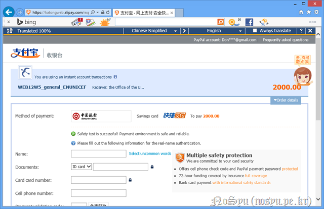 2013-10-31 14;05;11 2013-10-31 14;05;11