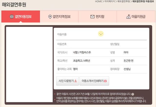 Screen Shot 2017-10-31 at 20.18.28